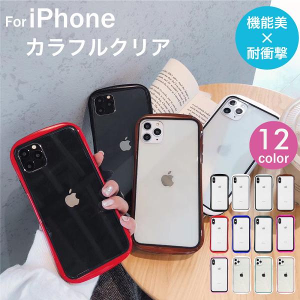 iPhone13 Pro ケース 韓国 iPhone SE 第2世代 スマホケース クリア 第3世代...