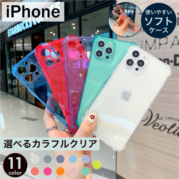 iPhone13 ケース 韓国 iPhone SE 第3世代 おしゃれ クリア TPU iPhone...