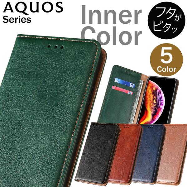 AQUOS sense4 lite ケース おしゃれ sense6/6s カバー sense 5g ...