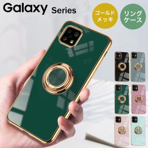 Galaxy S21 ケース おしゃれ リング 韓国 TPU 耐衝撃 galaxy A52 5g スマホケース S20 5g S10 カバー ギャラクシー スマホカバー 金 メッキ y-s