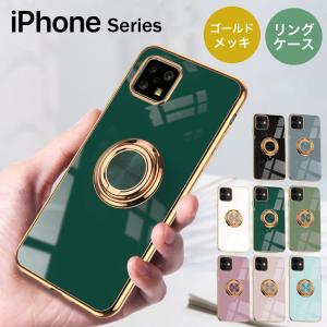 iPhone12 Pro ケース 韓国 おしゃれ リング iPhone SE 第3世代 スマホケース 第2世代 耐衝撃 iPhone12 Pro Max mini カバー iPhone 11 X Xs XR 7 8 y-s