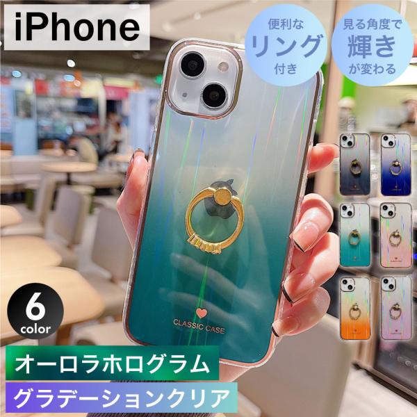 iPhone13 Pro ケース クリア 韓国 iPhone12 Pro MaX ケース スマホケー...