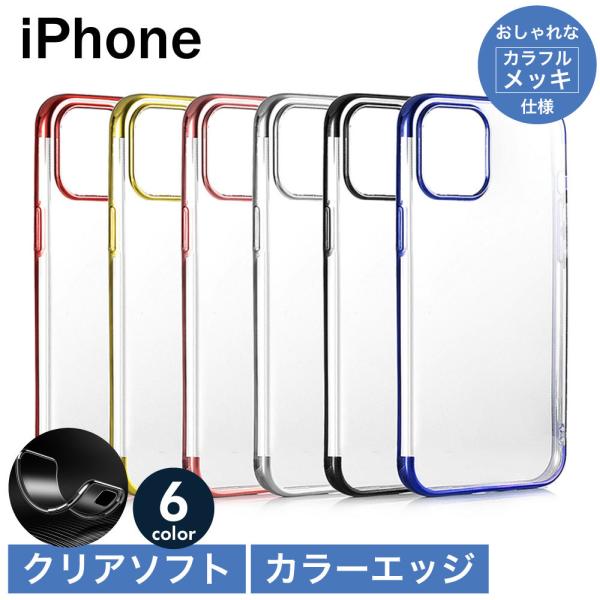 iPhone SE 第3世代 ケース 第2世代 クリア 韓国 iPhone13 ケース スマホケース...