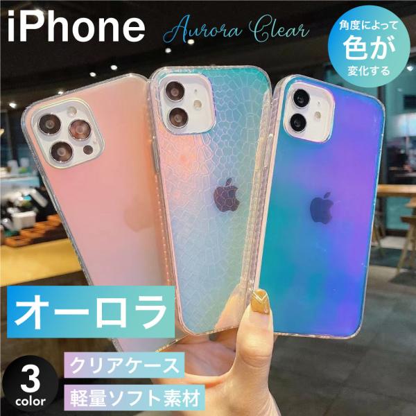 iPhone13 Pro ケース クリア 韓国 iPhone SE 第3世代 スマホケース 第2世代...