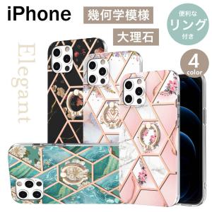 iPhone13 Pro ケース 韓国 リング iPhone SE 第3世代 ケース スマホケース 第2世代 耐衝撃 iPhone13 Pro Max カバー おしゃれ iPhone 12 mini 11 X Xs XR 8 y-s