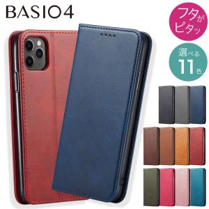 BASIO4 ケース 手帳型 BASIO 4 手帳型ケース 手帳 ベイシオ4カバー ベイシオ4カバー手帳型 BASIO ケース スマホケース カバー 耐衝撃 カラフル ベルトなし｜hitsujyuhin-kobo