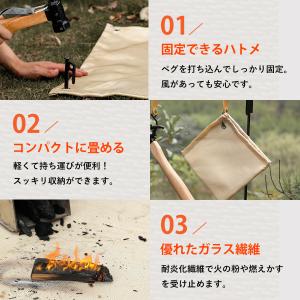 焚き火シート 焚き火 焚火 台 シート 耐熱 ...の詳細画像2