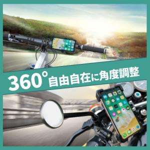 自転車 スマホホルダー バイク 用 スマホ 携...の詳細画像2