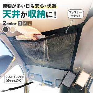 プリウスNHW20【TOYOTA】トヨタPRIUS純正USカーゴネットEnvelopeタイプ 