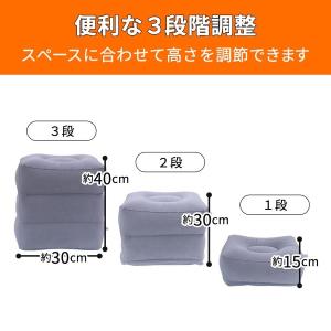 フットレスト 飛行機 車 エアー オットマン ...の詳細画像3