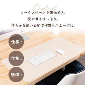 デスクマット マウスパッド おしゃれ オフィス...の詳細画像2