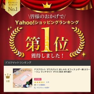 デスクマット マウスパッド おしゃれ オフィス...の詳細画像1