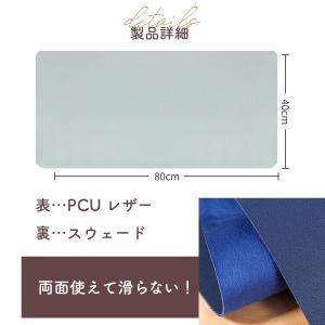 デスクマット マウスパッド おしゃれ オフィス...の詳細画像4