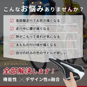 自転車 サドル ロードバイク クロスバイク ス...の詳細画像1