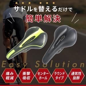 自転車 サドル ロードバイク クロスバイク ス...の詳細画像2