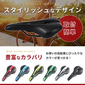 自転車 サドル ロードバイク クロスバイク ス...の詳細画像3