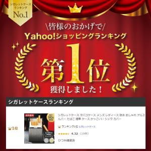 シガレットケース タバコケース メンズ レディ...の詳細画像1