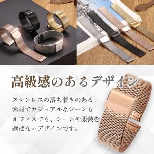 腕時計 メッシュ ベルト ステンレス 金属 メ...の詳細画像1