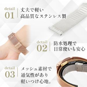 腕時計 メッシュ ベルト ステンレス 金属 メ...の詳細画像2