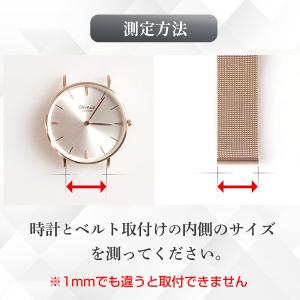 腕時計 メッシュ ベルト ステンレス 金属 メ...の詳細画像3