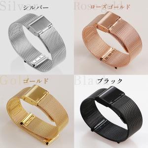 腕時計 メッシュ ベルト ステンレス 金属 メ...の詳細画像4