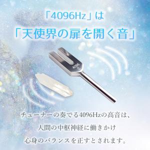 クリスタルチューナー 音叉 浄化 ヒーリング ...の詳細画像4