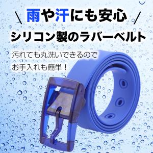 ラバーベルト ゴルフ ベルト メンズ ゴルフ用...の詳細画像3