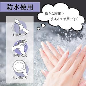 グミシール ネイル ネイル用 シール 付け爪 ...の詳細画像4