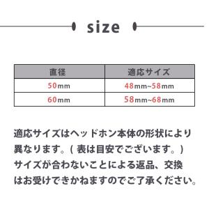 ヘッドホン 交換 イヤーパッド 4個 セット ...の詳細画像5