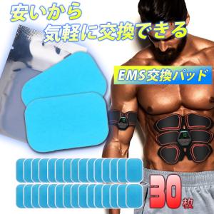 EMS シート ジェル 交換 パッド 替え 腹筋 ベルト シックスパッド