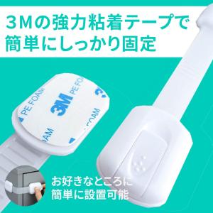 チャイルドロック ドアロック 引き戸 ストッパ...の詳細画像3