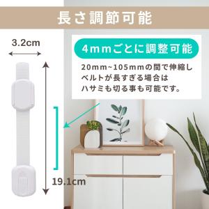 チャイルドロック ドアロック 引き戸 ストッパ...の詳細画像4