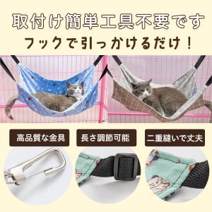 猫ハンモック 猫 ハンモック ベッド 猫用ハン...の詳細画像3