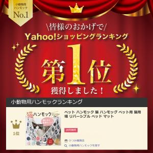 猫ハンモック 猫 ハンモック ベッド 猫用ハン...の詳細画像1