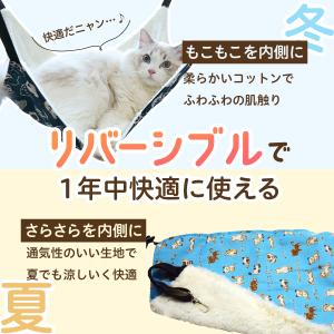 猫ハンモック 猫 ハンモック ベッド 猫用ハン...の詳細画像2