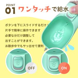 犬 水飲み器 散歩 給水ボトル 給水器 犬水飲...の詳細画像1