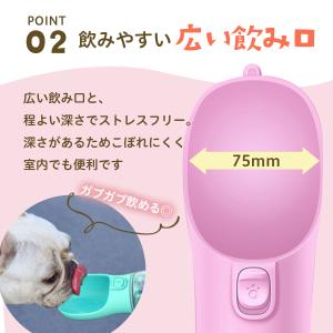 犬 水飲み器 散歩 給水ボトル 給水器 犬水飲...の詳細画像2