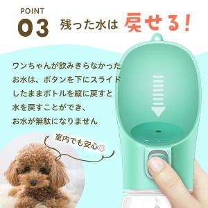 犬 水飲み器 散歩 給水ボトル 給水器 犬水飲...の詳細画像3