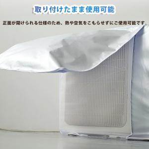 エアコン室外機カバー エアコン 室外機 カバー...の詳細画像1