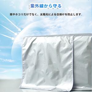 エアコン室外機カバー エアコン 室外機 カバー...の詳細画像2