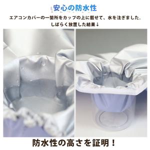 エアコン室外機カバー エアコン 室外機 カバー...の詳細画像3
