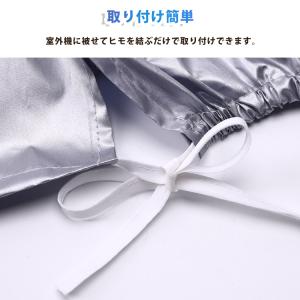 エアコン室外機カバー エアコン 室外機 カバー...の詳細画像5