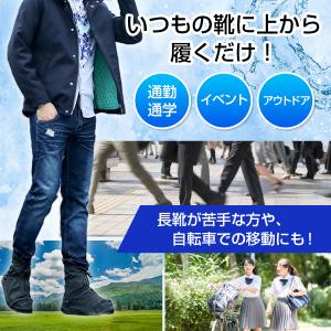 レインシューズカバー レディース メンズ シュ...の詳細画像1