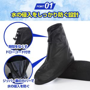 レインシューズカバー レディース メンズ シュ...の詳細画像2