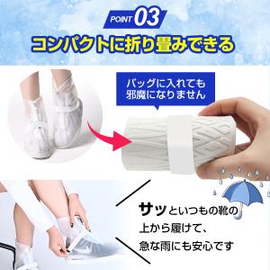 レインシューズカバー レディース メンズ シュ...の詳細画像4