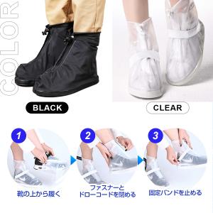 レインシューズカバー レディース メンズ シュ...の詳細画像5