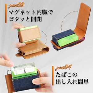 アイコス イルマワンケース アイコスイルマワン...の詳細画像2