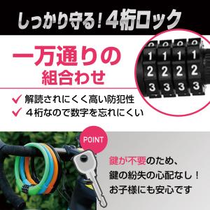 自転車 ロック ワイヤーロック ダイヤル 式 ...の詳細画像2