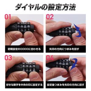 自転車 ロック ワイヤーロック ダイヤル 式 ...の詳細画像5