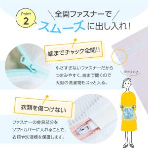 洗濯ネット 特大 布団用 大 ランドリー ネッ...の詳細画像3